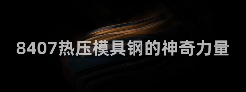 易倍申每盒价格是多少?